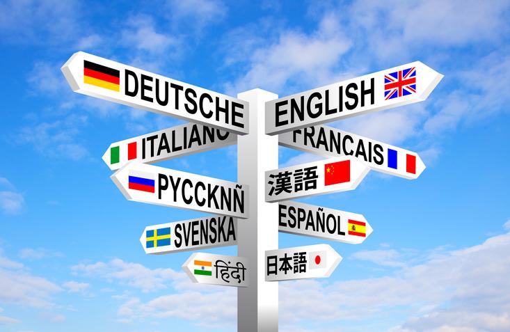 INTERNATIONAL LANGUAGES